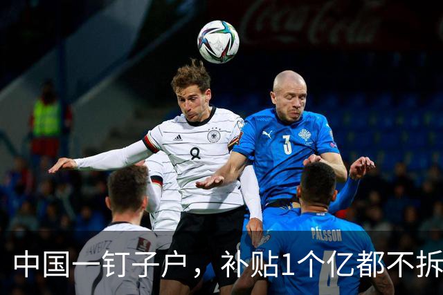 中国一钉子户，补贴1个亿都不拆，专家进屋查看后惊呼：可拆不得