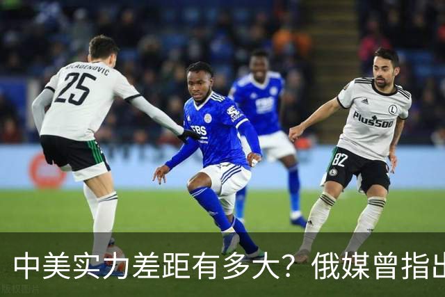 中美实力差距有多大？俄媒曾指出真实情况：兵力和火炮比美军强